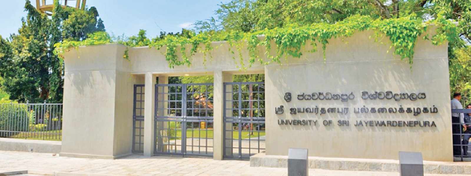 ජ'පුර සරසවි සිසුවෙකුට පහර දුන් 06කට පන්ති තහනමක්